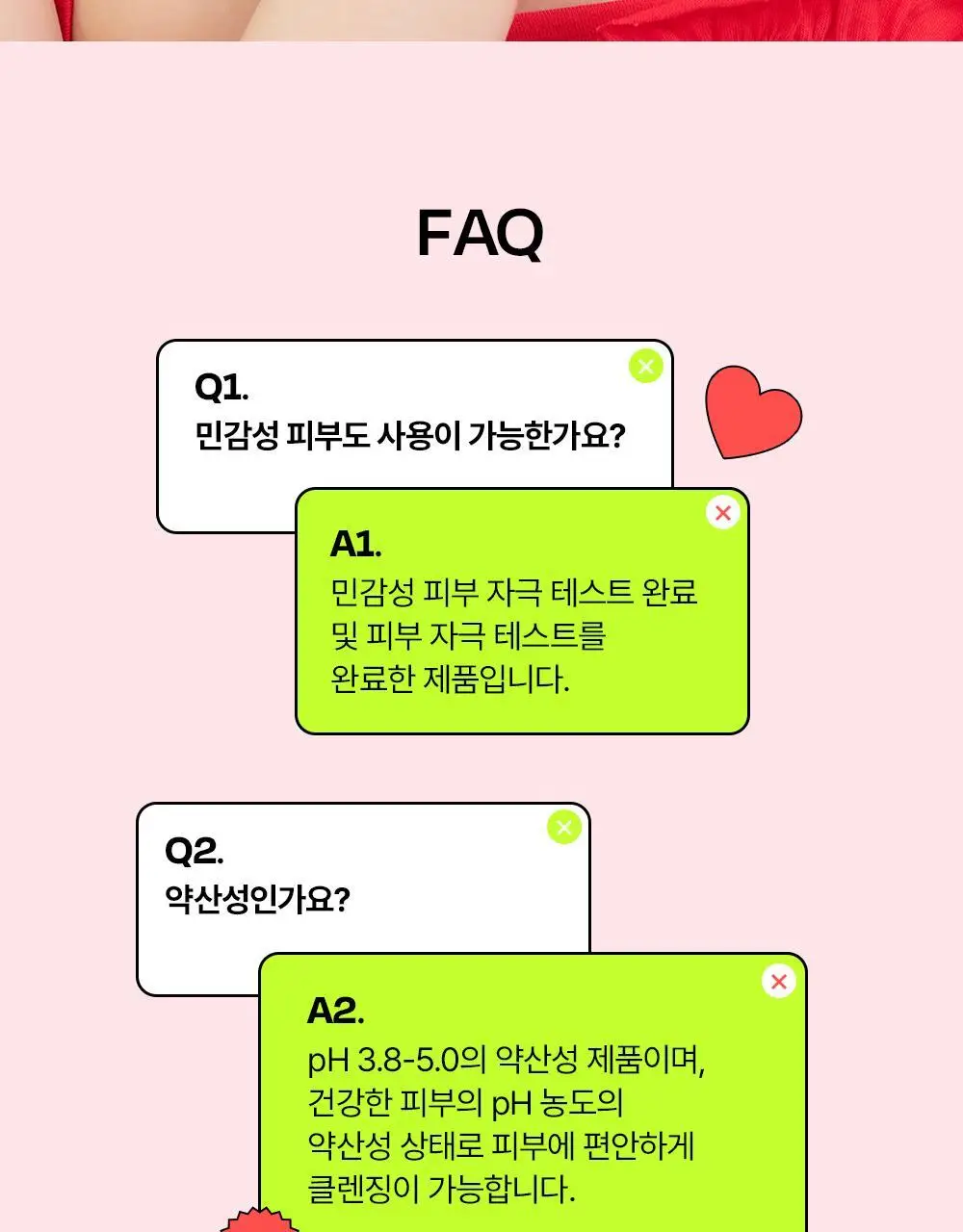 [모공&각질딥클렌징] 에딧비 조이풀 하트 올인원 클렌징패드 30매 상세페이지 28